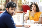 Mister movie rating, Mister telugu movie review, varun tej mister movie review rating story cast and crew, Hebah patel Mister movie rating, Mister telugu movie review, varun tej mister movie review rating story cast and crew, Hebah patel