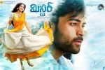 Mister Telugu Movie Review and Rating, Mister Movie Event in California, mister telugu movie show timings, Hebah patel Mister Telugu Movie Review and Rating, Mister Movie Event in California, mister telugu movie show timings, Hebah patel