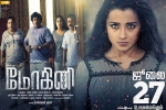 release date, Mohini Kollywood movie, mohini tamil movie, Mohini official trailer