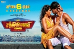 latest stills Mr. Chandramouli, Mr. Chandramouli Kollywood movie, mr chandramouli tamil movie, Regina cassandra