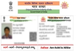 Aadhaar not eligible for NRIs, NRI news, nris not eligible for aadhaar card, Unique identification