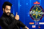 Evaru Meelo Koteeswarulu shoot, Evaru Meelo Koteeswarulu breaking news, ntr s evaru meelo koteeswarulu date locked, Evaru meelo koteeswarulu