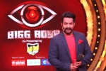 Tarak, Tarak movies, ntr considered for bigg boss second season, Janatha garage