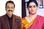 Naresh and Pavitra Lokesh video, Naresh and Pavitra Lokesh breaking news, naresh and pavitra lokesh to get married this year, Highest paid
