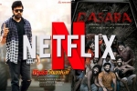 Netflix Telugu, Netflix in India, netflix buys a series of telugu films, Telugu movies