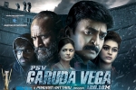 PSV Garuda Vega Tollywood movie, 2017 Telugu movies, psv garuda vega telugu movie, Shraddha das