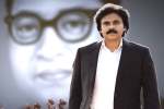Sathyameva Jayathe, Sathyameva Jayathe single, sathyameva jayathe from vakeel saab unveiled, Sathyameva jayathe song