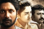 Prasanna Vadanam movie story, Prasanna Vadanam rating, prasanna vadanam movie review rating story cast and crew, Radha