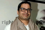 Prashant Kishor latest, Prashant Kishor big news, sonia gandhi to take a final call on prashant kishor s presentation, Congress president sonia gandhi