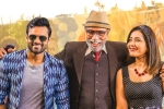 Prati Roju Pandaage release news, Sai Dharam Tej, prati roju pandaage six days collections, Satyaraj Prati Roju Pandaage release news, Sai Dharam Tej, prati roju pandaage six days collections, Satyaraj