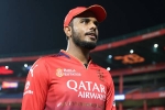 IPL 2026, IPL 2026, rcb confirms yash dayal will not play ipl 2026, Royal challengers bengaluru