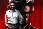 Rajinikanth Hukum breaking, Rajinikanth Hukum latest, interesting title for rajinikanth s jailer 2, Lokesh kanagaraj