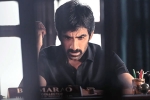 Ramarao On Duty telugu movie review, Ramarao On Duty movie review and rating, ramarao on duty movie review rating story cast and crew, Collector