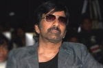 Ravi Teja, Ravi Teja updates, ravi teja signs one more film, K t ramarao