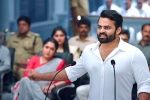 Republic movie review and rating, Republic Movie Tweets, republic movie review rating story cast and crew, Republic review