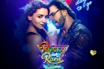 Rocky Aur Rani Kii Prem Kahaani breaking news, Rocky Aur Rani Kii Prem Kahaani business, karan johar surprises with the business of rocky aur rani kii prem kahaani, Rocky aur rani kii prem kahaani