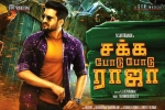 Santhanam, Sakka Podu Podu Raja cast and crew, sakka podu podu raja tamil movie, Santhanam