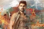 Saakshyam, Bellamkonda Sai Sreenivas news, bellamkonda sreenivas saakshyam release date, Bellamkonda sai