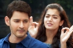 Mahesh Babu movie review, Mahesh Babu movie review, sarileru neekevvaru movie review rating story cast and crew, Vijayashanthi