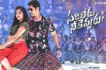 Rashmika Mandanna, Sarileru Neekevvaru updates, sarileru neekevvaru telugu states five days collections, Vijayashanthi