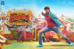 trailers songs, release date, seema raja tamil movie, Sivakarthik