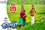 review, Sema posters, sema tamil movie, Arthana binu review, Sema posters, sema tamil movie, Arthana binu
