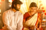 Sridevi Soda Center movie review, Sridevi Soda Center telugu movie review, sridevi soda center movie review rating story cast and crew, Anandhi