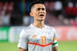 Sunil Chhetri breaking updates, Sunil Chhetri record, sunil chhetri is the fourth international player to achieve the feet, India win