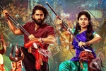 Naga Chaitanya Thandel movie review, Naga Chaitanya Thandel movie review, thandel movie review rating story cast and crew, Thandel