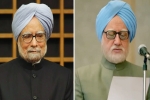 the accidental prime minister book review, Manmohan Singh, the accidental prime minister manmohan singh with no comments, Akali dal