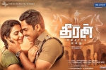 Theeran Adhigaram Ondru Tamil Movie Review and Rating, Theeran Adhigaram Ondru Tamil Movie show timings, theeran adhigaram ondru show timings, H vinoth