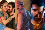 Dongallunnaru Jagratha updates, Dongallunnaru Jagratha updates, tollywood box office below par numbers for three new releases, Naga shaurya