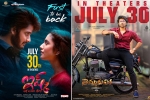 Tollywood, Thimmarasu, tollywood reopening this friday, Reopening