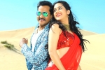 Ungarala Rambabu Movie Tweets, Sunil Ungarala Rambabu movie review, ungarala rambabu movie review rating story cast and crew, Miya george