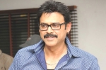 Vishwak Sen, Venkatesh latest updates, venky signs a cameo, Drishyam