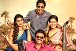 Venky Mama movie review, Venky Mama movie rating, venky mama movie review rating story cast and crew, Sri krishna