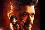 Jana Nayagan breaking news, Jana Nayagan business, vijay s jana nayagan release suspense continues, Movie