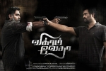 latest stills Vikram Vedha, Vikram Vedha Kollywood movie, vikram vedha tamil movie, Vikram vedha