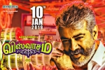 Viswasam Kollywood movie, trailers songs, viswasam tamil movie, Bharath reddy