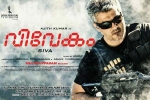 release date, Kollywood News, vivegam tamil movie, Kollywood news