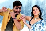 Sridevi Chiranjeevi song latest, Sridevi Chiranjeevi, sridevi chiranjeevi from waltair veerayya is a chartbuster, Sridevi