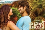 Vijay Deverakonda, World Famous Lover posters, world famous lover telugu movie, Raashi khanna