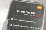 Xiaomi 15T sale date, Xiaomi 15T India, xiaomi 15t specifications leaked before launch, Xiaomi Xiaomi 15T sale date, Xiaomi 15T India, xiaomi 15t specifications leaked before launch, Xiaomi