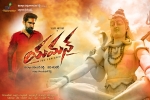 Yaman Telugu, Thiagarajan, yaman telugu movie, Vijay antony