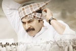 YSR biopic, Mammootty, yatra three days collections, Ysr biopic