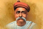 Bal Gangadhar Tilak, Bal Gangadhar Tilak unknown facts, inspiring quotes by bal gangadhar tilak on his birth anniversary, Birth anniversary