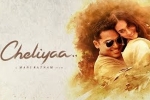 Cheliyaa Telugu Movie Show Timings in California, Cheliyaa Telugu Movie Review and Rating, cheliyaa telugu movie show timings, Vijayakumar Cheliyaa Telugu Movie Show Timings in California, Cheliyaa Telugu Movie Review and Rating, cheliyaa telugu movie show timings, Vijayakumar