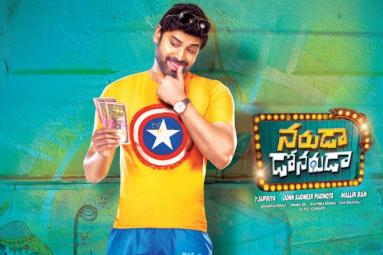 Naruda Donaruda Movie - (Telugu Show Timings)