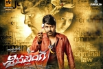 Ritika Singh, Raghava Lawrence, sivalinga telugu movie, Vadivelu