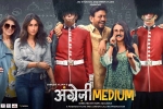 Angrezi Medium official, review, angrezi medium hindi movie, Wallpapers